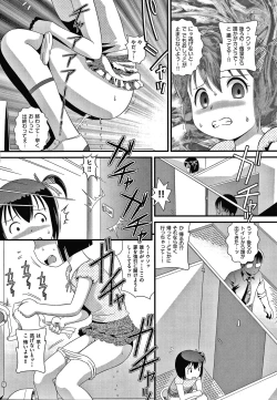 Page 169 of Hadakanbo Dakko