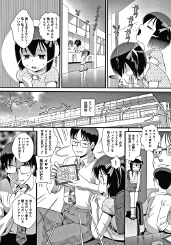 Page 176 of Hadakanbo Dakko