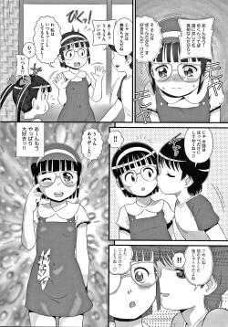 Page 35 of Hadakanbo Dakko