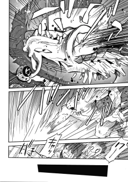 Page 105 of Shoujo Kumikyoku 15