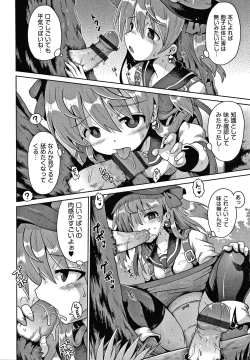 Page 37 of Shoujo Kumikyoku 15