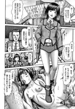 Page 93 of Shoujo Kumikyoku 15