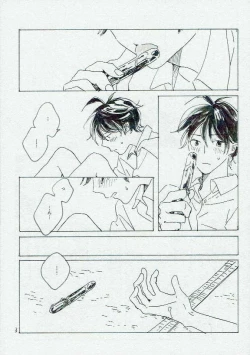 Page 4 of Ta Aruku mo Hotori Aruku mo Onaji