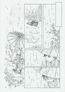 Page 6 of Ta Aruku mo Hotori Aruku mo Onaji