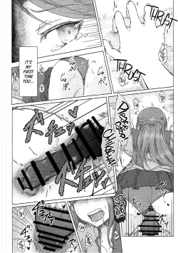 Page 7 of Sakurauchi-san ga Shiitake ni Okasareru Hon