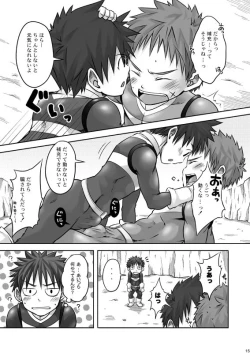 Page 16 of ALPHA CHANNEL