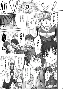 Page 6 of ALPHA CHANNEL