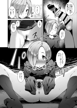 Page 127 of Count2.4 CGF Soushuuhen