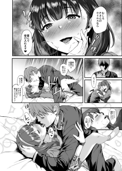 Page 55 of Count2.4 CGF Soushuuhen