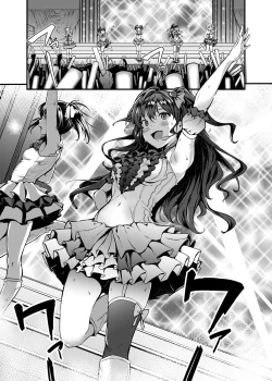 Page 70 of Count2.4 CGF Soushuuhen