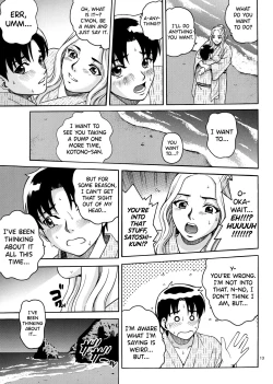 Page 12 of ANGEL PAIN Extra 5