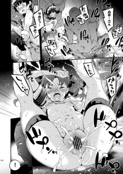 Page 117 of Dark Side Nirvana