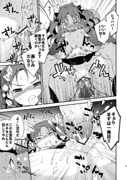 Page 18 of Dark Side Nirvana