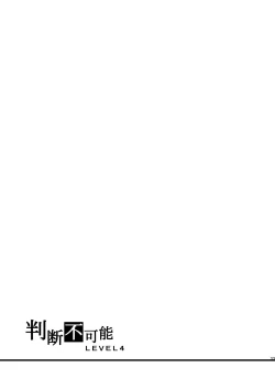 Page 32 of Dark Side Nirvana