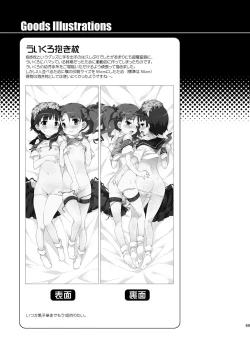 Page 68 of Dark Side Nirvana