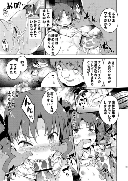 Page 90 of Dark Side Nirvana