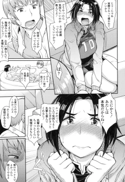 Page 6 of Shikiyoku Agitation