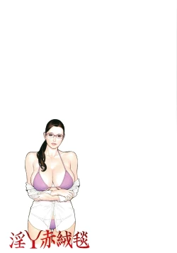 Page 185 of InY Akajuutan + Omake