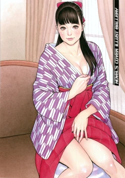 Page 212 of InY Akajuutan + Omake