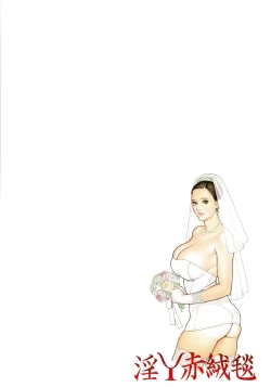 Page 216 of InY Akajuutan + Omake