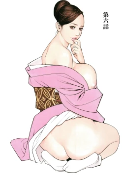 Page 92 of InY Akajuutan + Omake