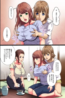 Page 20 of Teishuku na Tsuma no Ura no Kao