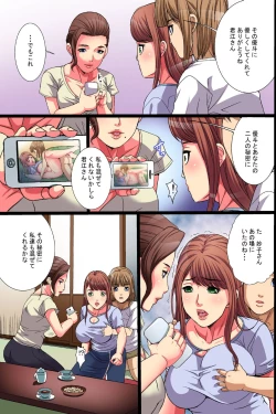 Page 21 of Teishuku na Tsuma no Ura no Kao