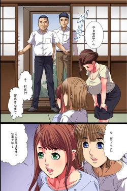 Page 22 of Teishuku na Tsuma no Ura no Kao