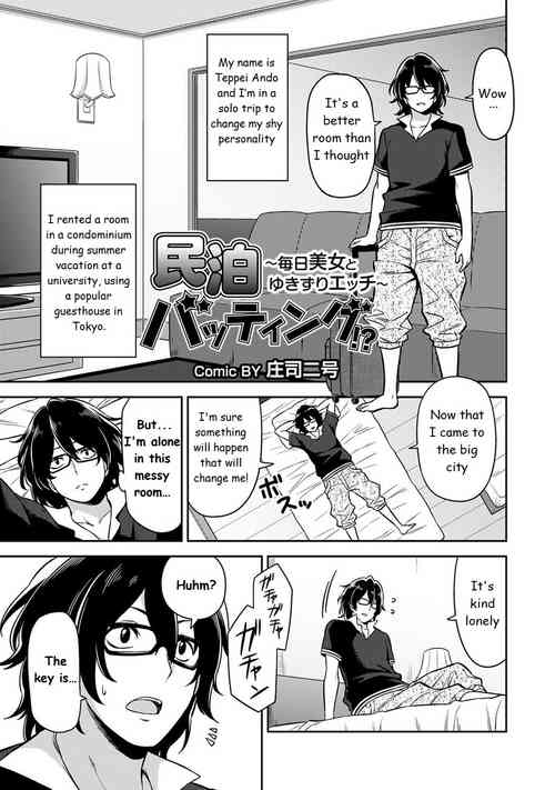Download Minpaku Batting!?Ch. 1