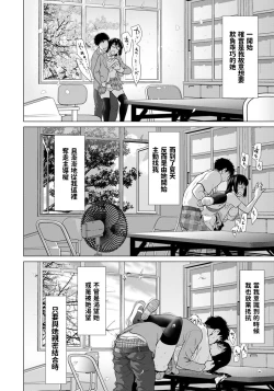 Page 18 of Seiai Bungeibu