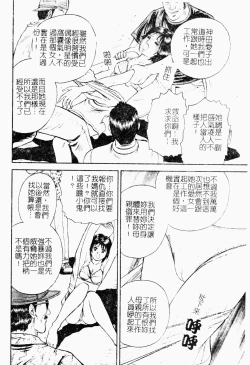 Page 131 of The Goukan