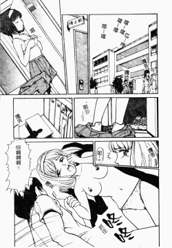 Page 86 of The Goukan