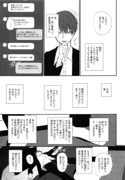 Page 10 of Nitamonodoosi 4 Kyoudai, LoveHo e Iku.