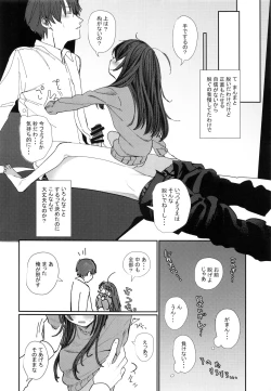 Page 25 of Nitamonodoosi 4 Kyoudai, LoveHo e Iku.