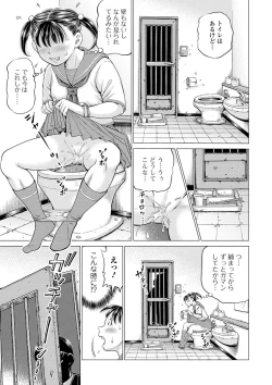 Page 155 of COMIC Mate Legend Vol. 33 2020-06