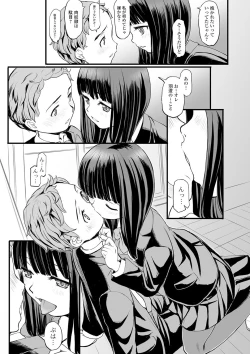 Page 181 of COMIC Mate Legend Vol. 33 2020-06