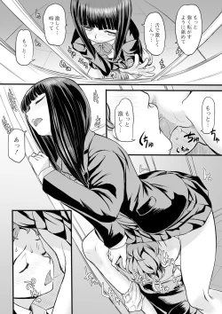 Page 184 of COMIC Mate Legend Vol. 33 2020-06