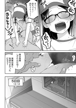 Page 62 of COMIC Mate Legend Vol. 33 2020-06