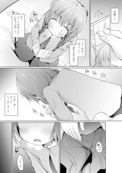 Page 84 of COMIC Mate Legend Vol. 33 2020-06