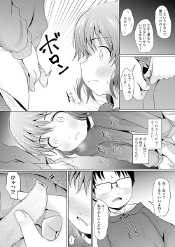 Page 87 of COMIC Mate Legend Vol. 33 2020-06
