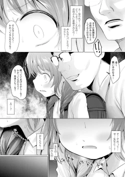 Page 95 of COMIC Mate Legend Vol. 33 2020-06