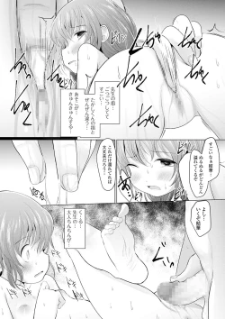 Page 98 of COMIC Mate Legend Vol. 33 2020-06