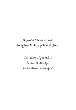 Page 17 of Kanojo no Honto | The Girl's Truth