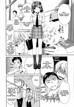 Page 2 of Kanojo no Honto | The Girl's Truth