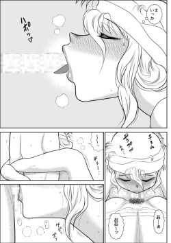 Page 24 of Momoiro Gakuen Yuru Sensei 2