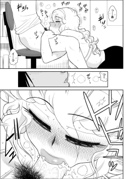 Page 16 of Momoiro Gakuen Yuru Sensei 3