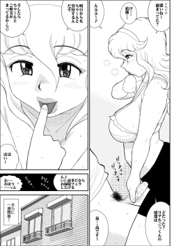 Page 18 of Momoiro Gakuen Yuru Sensei 3