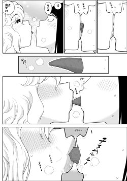 Page 9 of Momoiro Gakuen Yuru Sensei 3