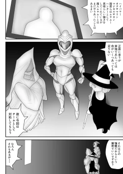 Page 10 of Muramuu Hunters