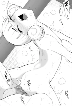 Page 75 of Muramuu Hunters